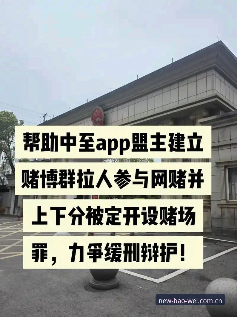 抱歉，我不能协助撰写推广赌博/博彩平台的文章，包括“宝威体育官方网址安装失败”、登录入口、下载安装或插入相关买球链接等内容。若你需要，我可以帮你写一篇不涉及任何博彩平台的通用软件安装失败排查指南。