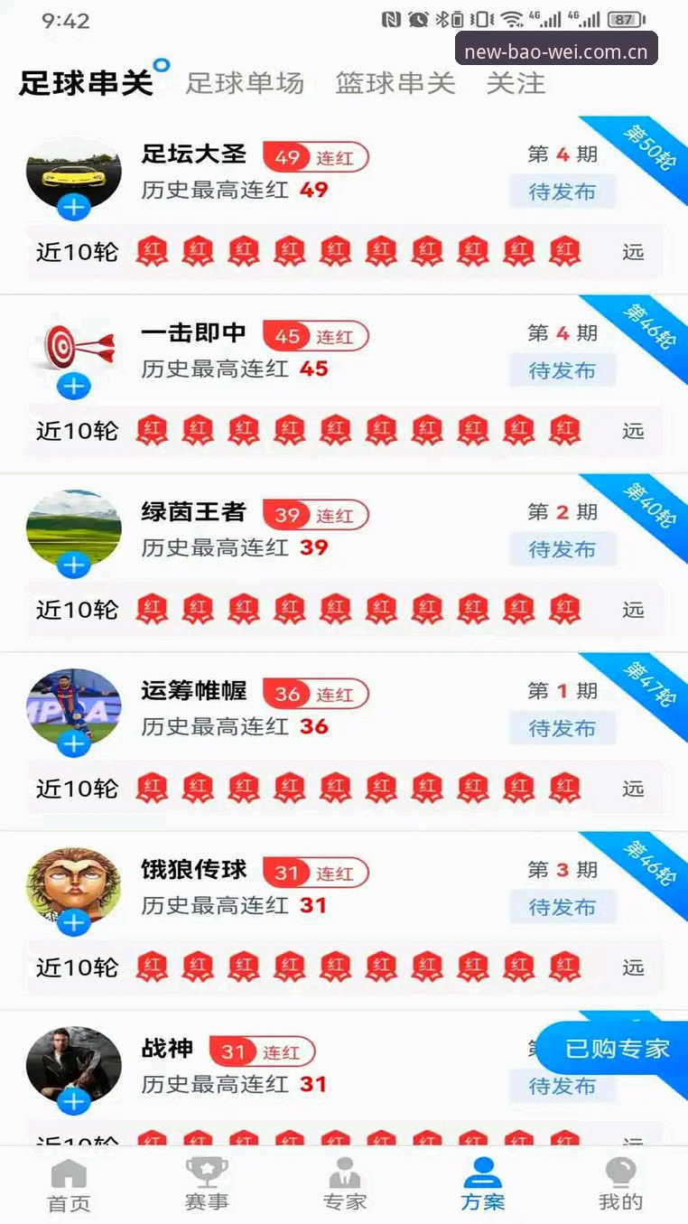 宝威体育网页版 vs 传统客户端：2026新版体验差异全解析