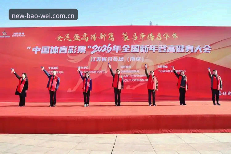 宝威体育下载官方下载 宝威体育下载官方下载如何操作?2026新版平台有哪些升级亮点?