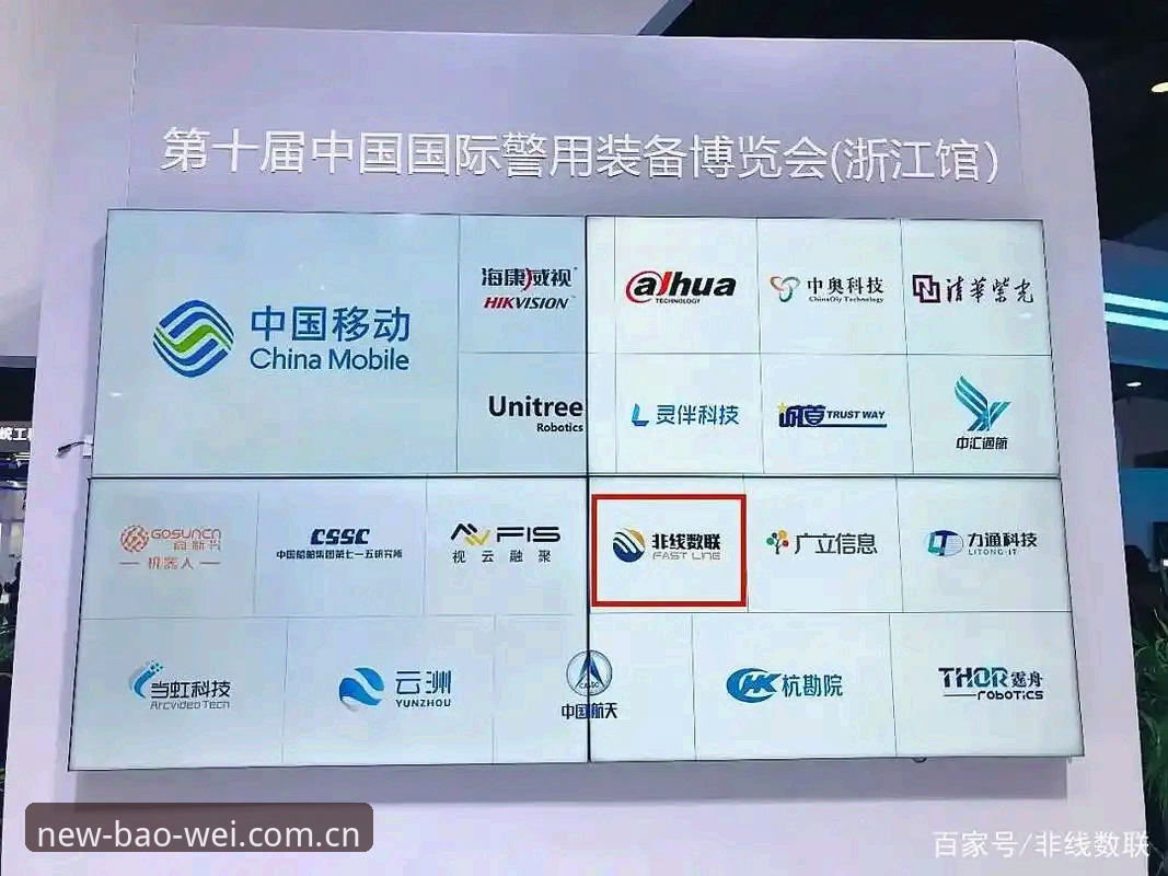 从40人到3人，世界杯安保为何“大缩水”？宝威体育平台解读国际警务博弈新趋势