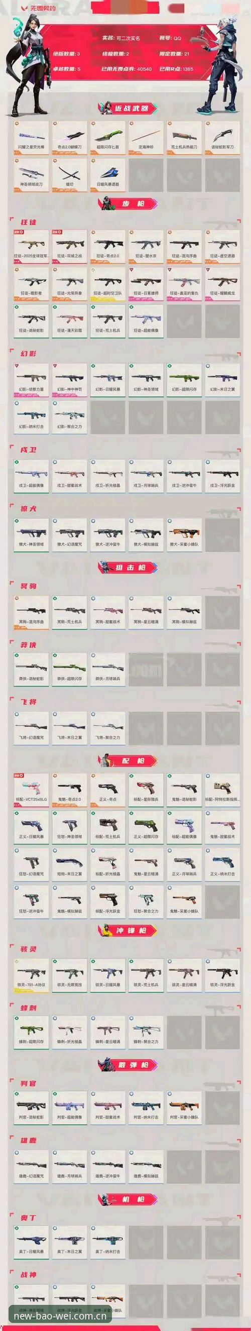 宝威体育评测iOS版：2026新版功能与体验全解析